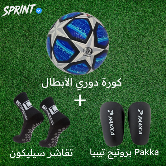 𝐁𝐚𝐥𝐥𝐨𝐧 𝐂𝐡𝐚𝐦𝐩𝐢𝐨𝐧𝐬 𝐥𝐞𝐚𝐠𝐮𝐞 𝐔𝐂𝐋 + 𝐏𝐫𝐨𝐭𝐞̀𝐠𝐞 𝐓𝐢𝐛𝐢𝐚𝐬 𝐏𝐀𝐊𝐊𝐀 𝐏𝐫𝐨 + 𝐉𝐀𝐌𝐁 𝐒𝐢𝐋𝐢𝐂𝐨𝐍𝐄 𝐓𝐀𝐏𝐄 𝐃𝐄𝐒𝐢𝐆𝐍